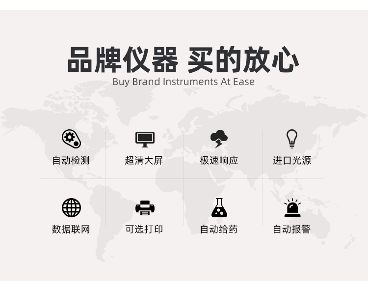 1656988571381878.jpg 品牌.jpg