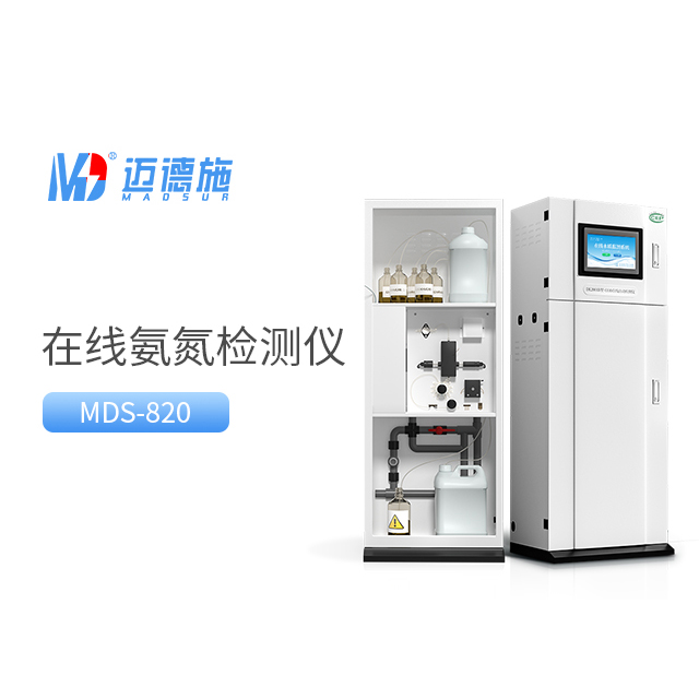 氨氮檢測儀標準曲線標定方法與注意事項.jpg 氨氮檢測儀標準曲線標定方法與注意事項.jpg