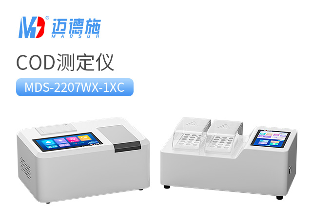 1721373238878652.jpg 實驗室臺式COD水質測定儀.jpg