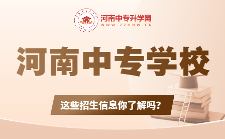 招生：揭秘導(dǎo)師團隊、學(xué)科