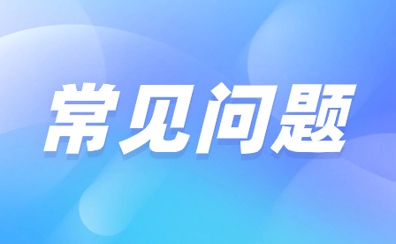 中專(zhuān)畢業(yè)，檔案何去何從？一文解析檔案歸屬與使用！