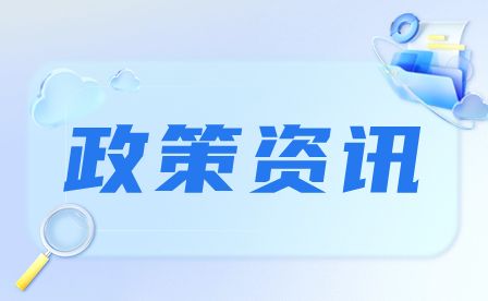 河南省理工中等專業(yè)學(xué)校“中等職業(yè)學(xué)校國家獎學(xué)金”評選條件