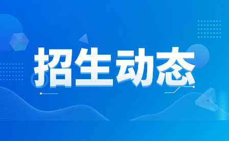 河南農(nóng)業(yè)職業(yè)學院中專部怎么樣？學校概況了解一下