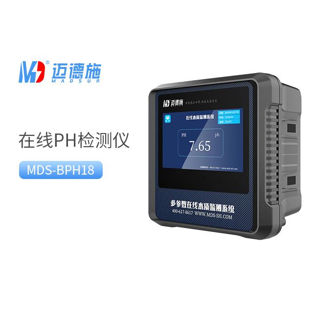PH水質(zhì)在線自動(dòng)檢測(cè)儀